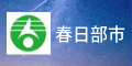 お客様ご自身でネットなどを利用して物件を探してください