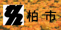 お客様ご自身でネットなどを利用して物件を探してください